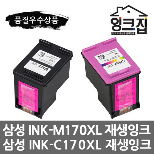 삼성 INK-M170 INK-C170 재생잉크