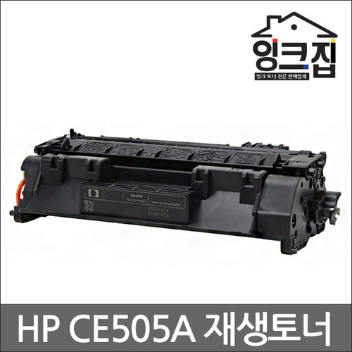 HP CE505A 재생토너
