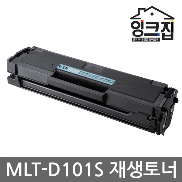 삼성 MLT-D101S 재생토너