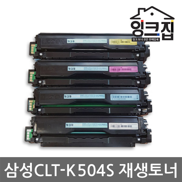 삼성 CLT-K504S 재생토너