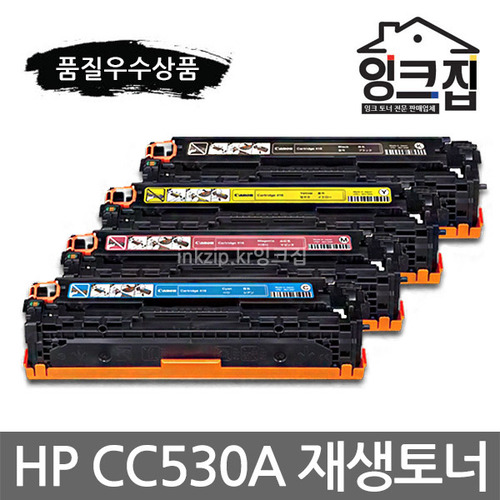 HP CC530A 재생토너