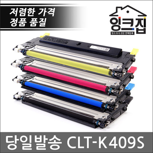 삼성 CLT-K409S 재생토너