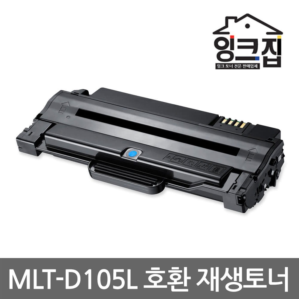 삼성MLT-D105L재생토너